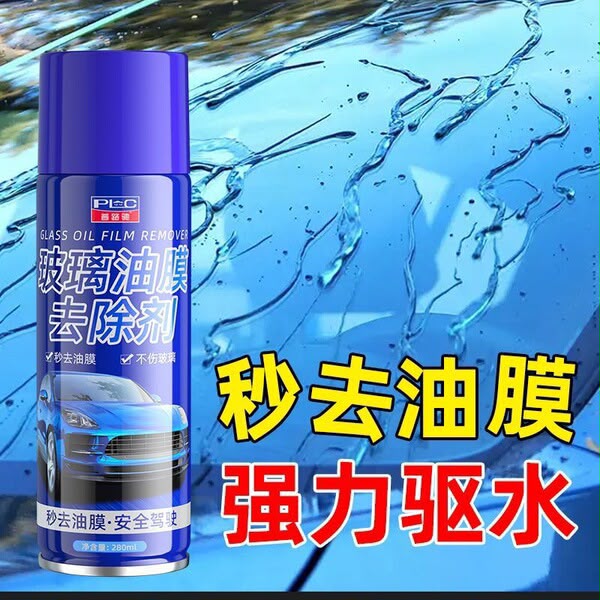 Car Glass Cleaning Spray with Cleaning Cloth